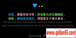 QQռͼƬ_www.qidian55.com