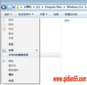 Win 7¼Windows Live Messengerʧ